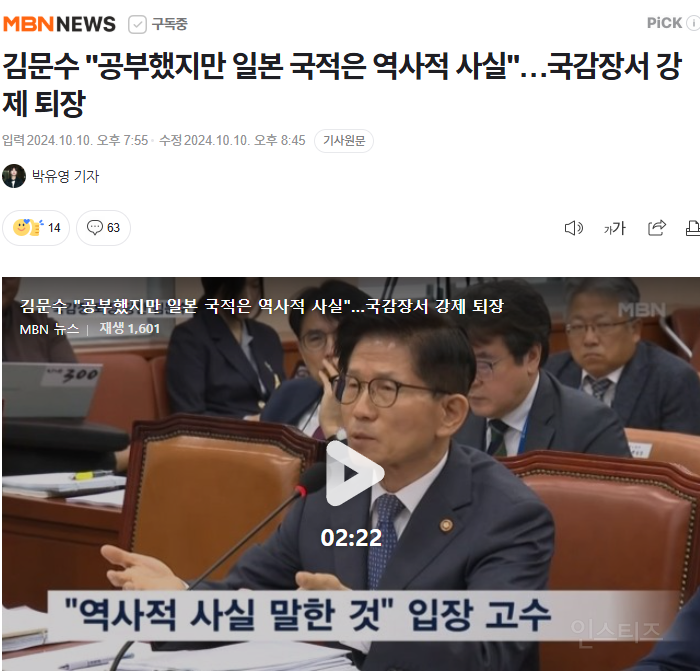 김문수 공부 시리즈1
