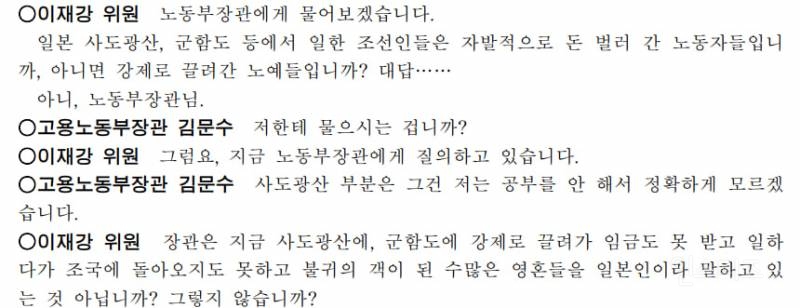 김문수 공부 시리즈 | 인스티즈