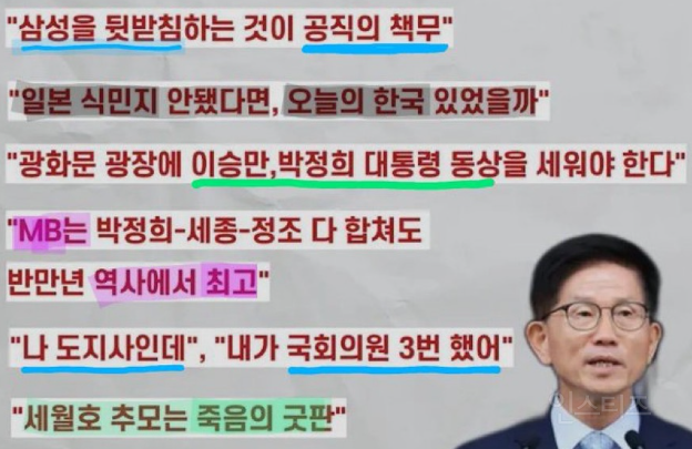 김문수 공부 시리즈 | 인스티즈