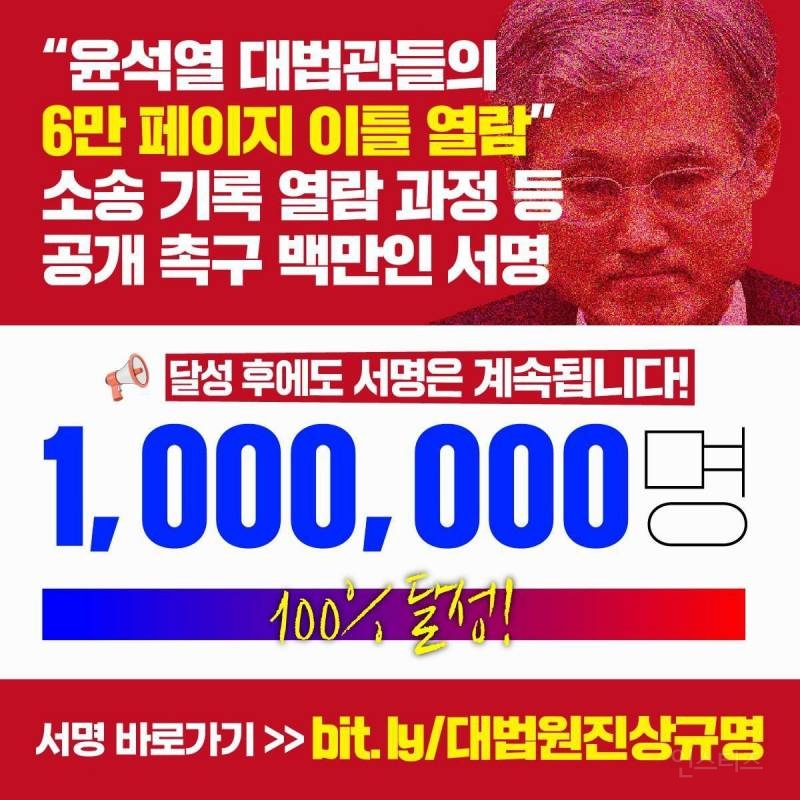 이틀만에 100만 넘긴 대한국민...ㄷㄷ | 인스티즈