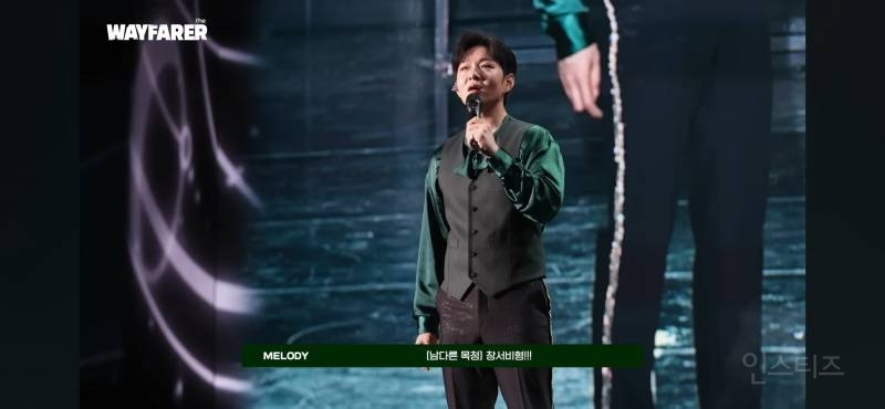판타지소설 속 의상으로 콘서트 말아준 가수 | 인스티즈