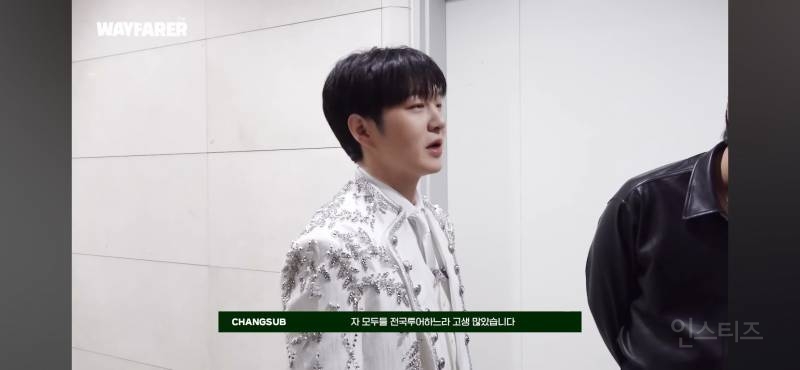 판타지소설 속 의상으로 콘서트 말아준 가수 | 인스티즈