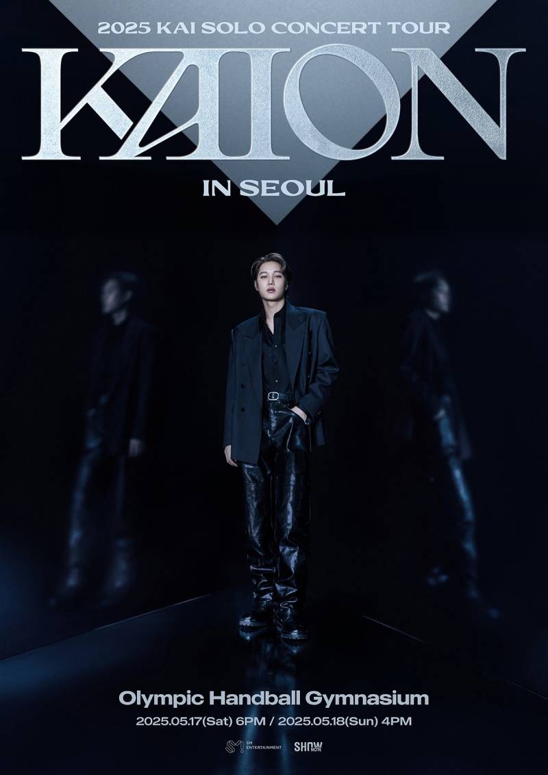 18일(일), 엑소(4) 🐻 카이 콘서트 'KAION' | 인스티즈