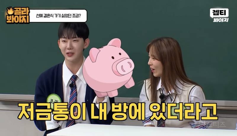 24년지기 절친 결혼식에 가기 싫었던 이유.jpg | 인스티즈