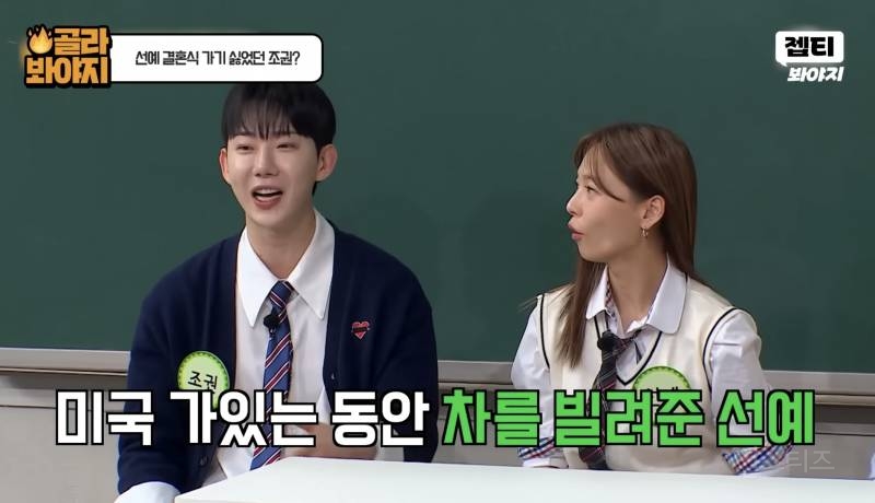 24년지기 절친 결혼식에 가기 싫었던 이유.jpg | 인스티즈