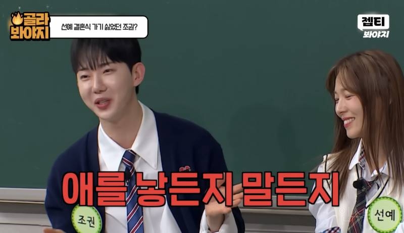 24년지기 절친 결혼식에 가기 싫었던 이유.jpg | 인스티즈