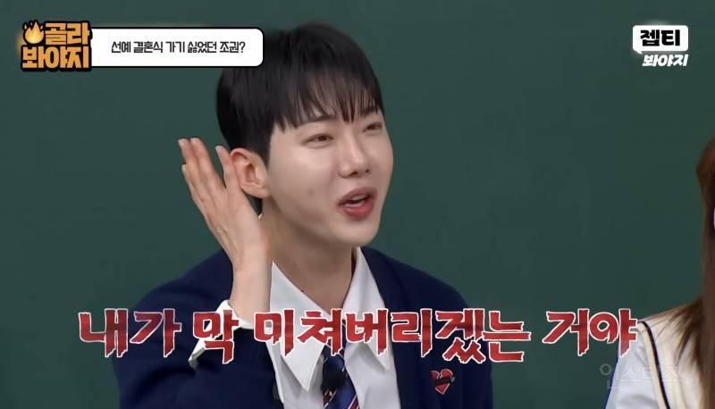24년지기 절친 결혼식에 가기 싫었던 이유.jpg | 인스티즈