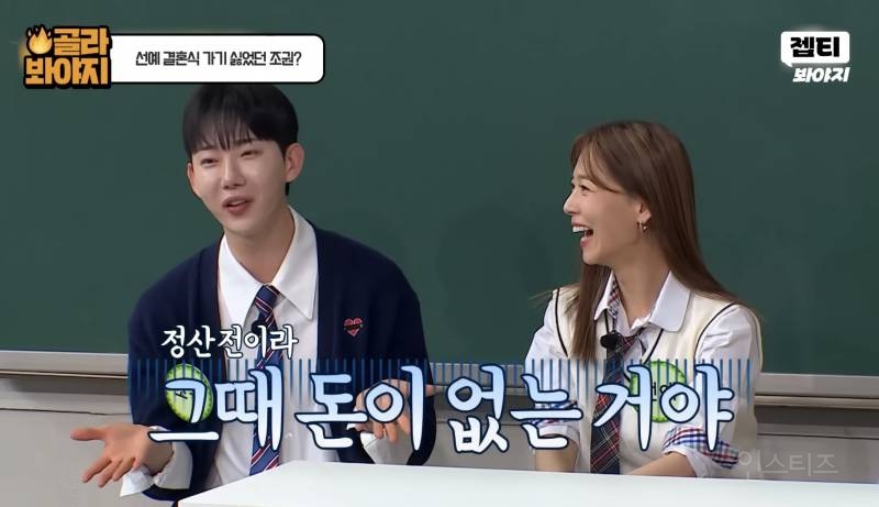 24년지기 절친 결혼식에 가기 싫었던 이유.jpg | 인스티즈