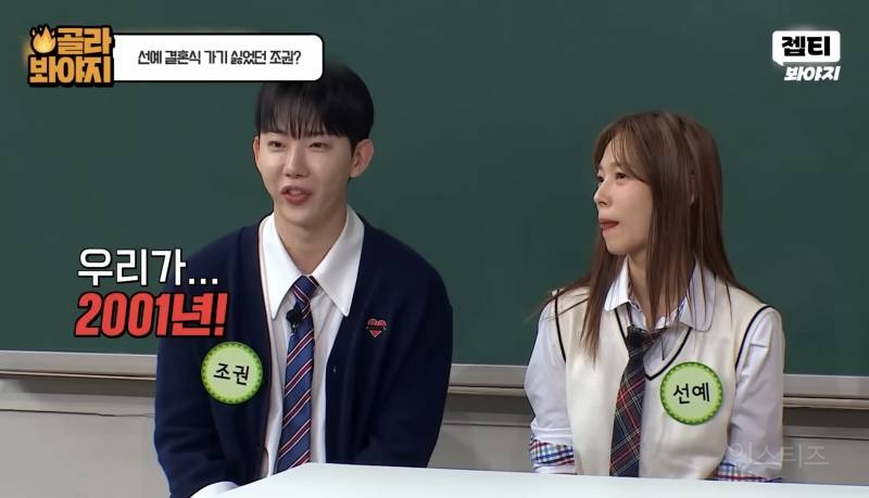  24년지기 절친 결혼식에 가기 싫었던 이유.jpg