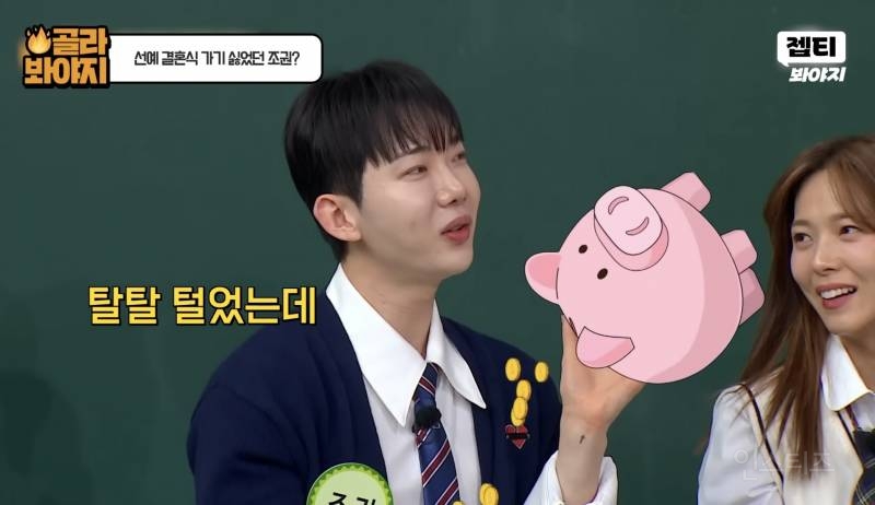 24년지기 절친 결혼식에 가기 싫었던 이유.jpg | 인스티즈