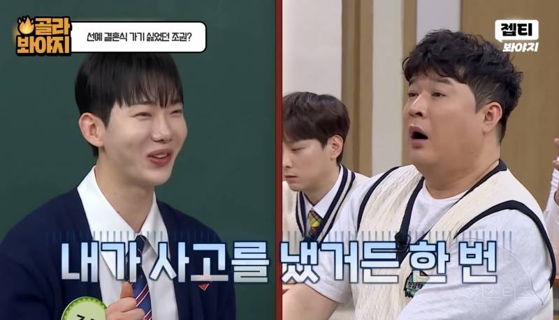 24년지기 절친 결혼식에 가기 싫었던 이유.jpg | 인스티즈