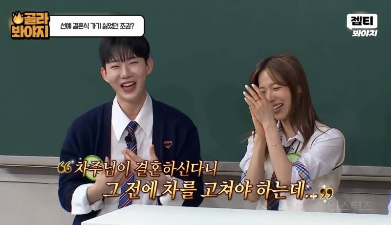 24년지기 절친 결혼식에 가기 싫었던 이유.jpg | 인스티즈