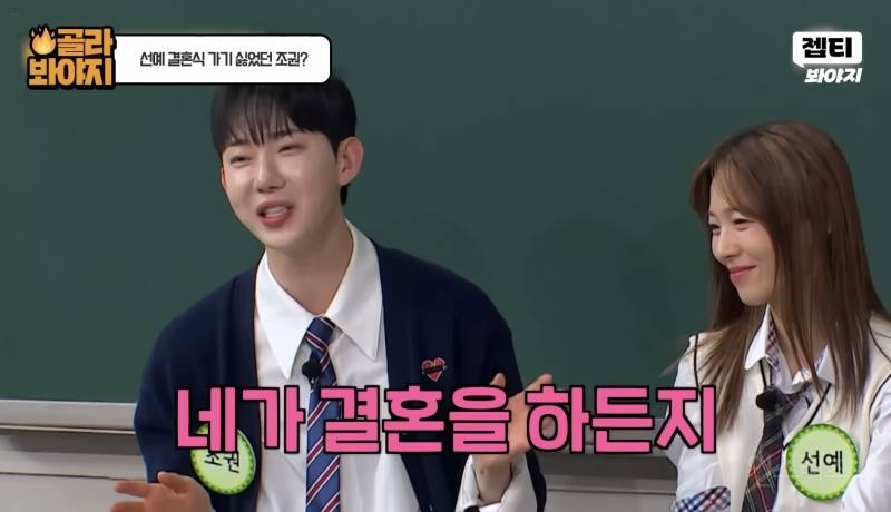 24년지기 절친 결혼식에 가기 싫었던 이유.jpg | 인스티즈