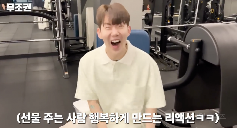 선물할 맛이 난다는 리액션 .jpgif | 인스티즈