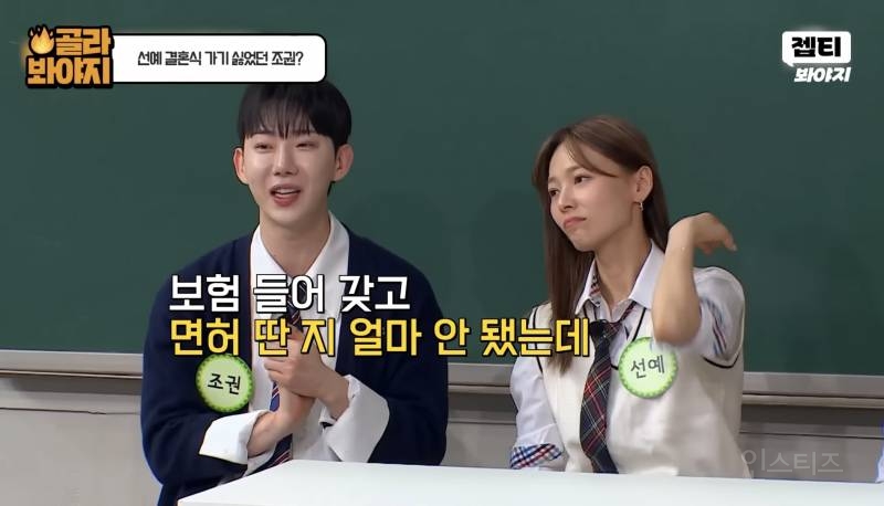 24년지기 절친 결혼식에 가기 싫었던 이유.jpg | 인스티즈