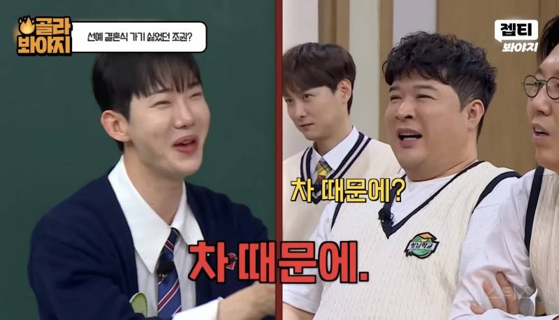 24년지기 절친 결혼식에 가기 싫었던 이유.jpg | 인스티즈