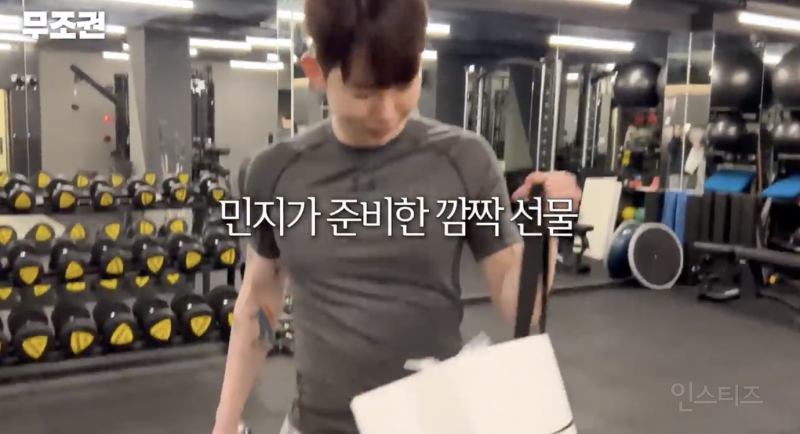 선물할 맛이 난다는 리액션 .jpgif | 인스티즈