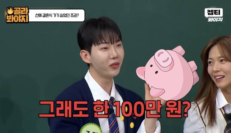 24년지기 절친 결혼식에 가기 싫었던 이유.jpg | 인스티즈