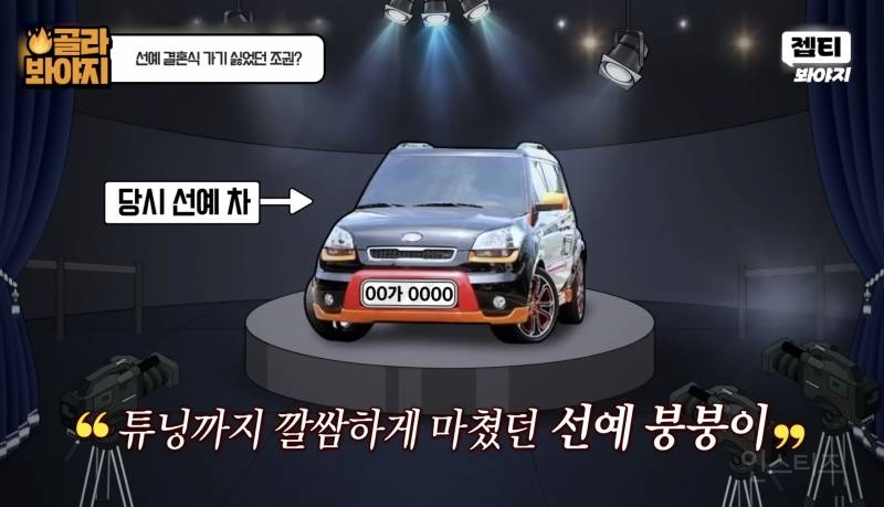 24년지기 절친 결혼식에 가기 싫었던 이유.jpg | 인스티즈
