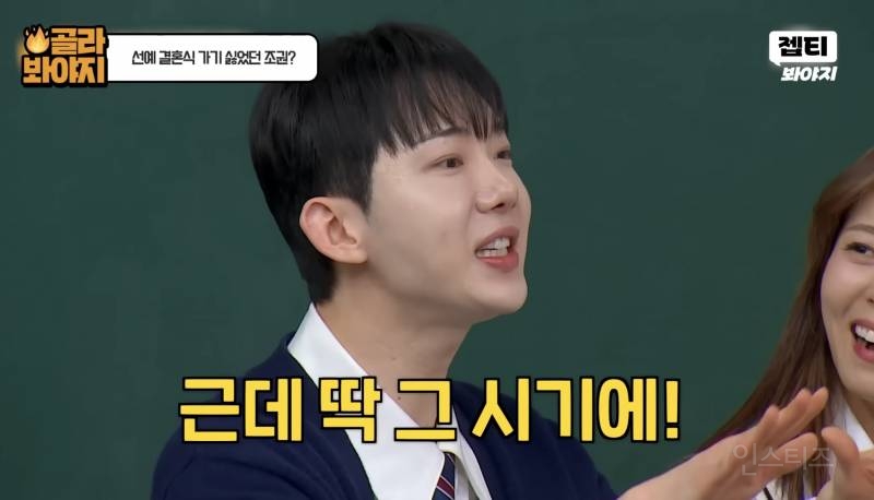 24년지기 절친 결혼식에 가기 싫었던 이유.jpg | 인스티즈