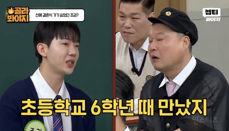 24년지기 절친 결혼식에 가기 싫었던 이유.jpg | 인스티즈