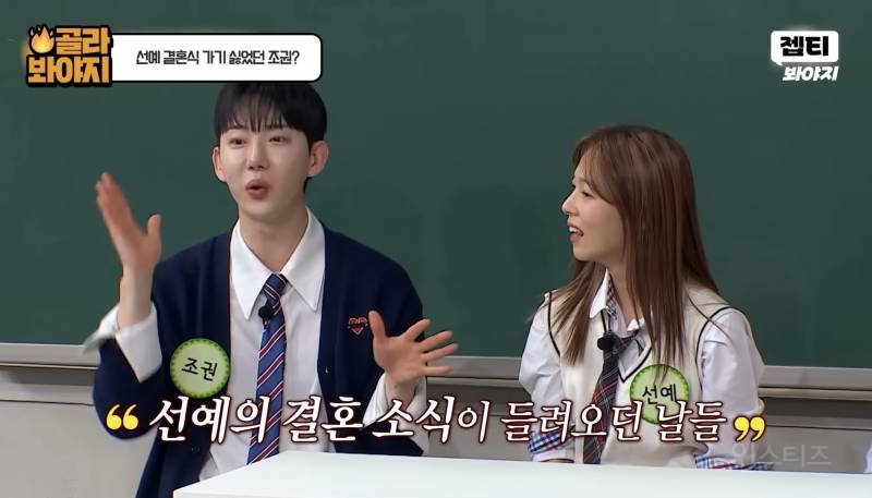 24년지기 절친 결혼식에 가기 싫었던 이유.jpg | 인스티즈