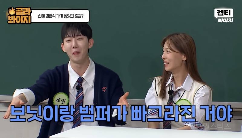 24년지기 절친 결혼식에 가기 싫었던 이유.jpg | 인스티즈