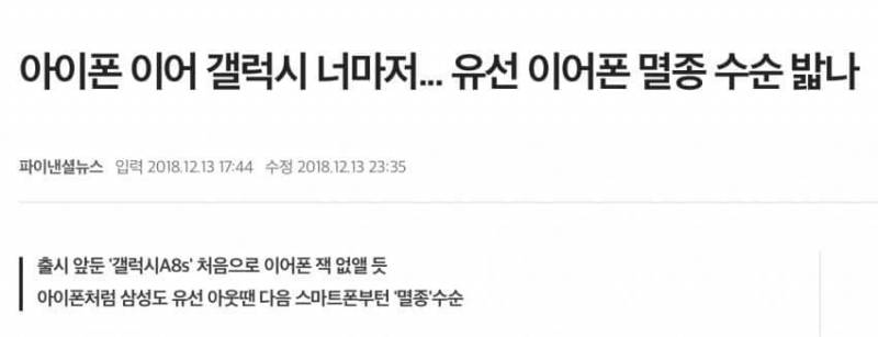 매번 망한다고 부르짖지만 잘나간다는 기업 | 인스티즈