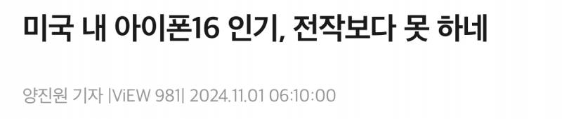 매번 망한다고 부르짖지만 잘나간다는 기업 | 인스티즈