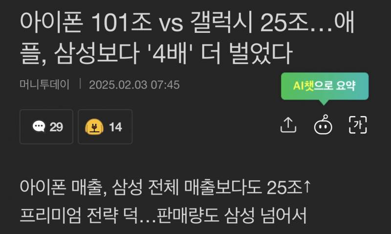 매번 망한다고 부르짖지만 잘나간다는 기업 | 인스티즈
