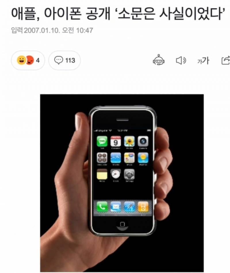  매번 망한다고 부르짖지만 잘나간다는 기업