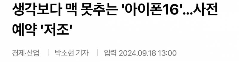 매번 망한다고 부르짖지만 잘나간다는 기업 | 인스티즈