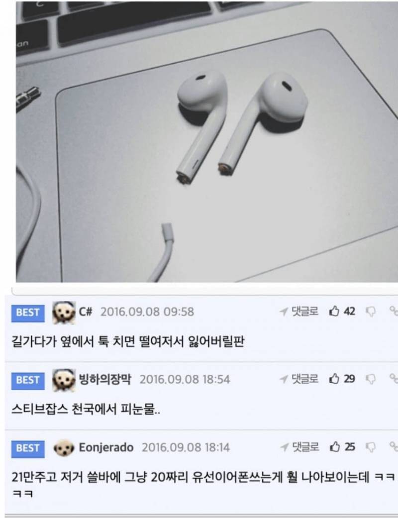 매번 망한다고 부르짖지만 잘나간다는 기업 | 인스티즈