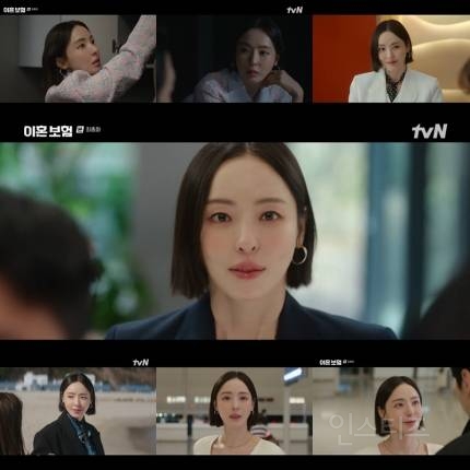  &apos;이혼보험&apos; 이다희, 명불허전