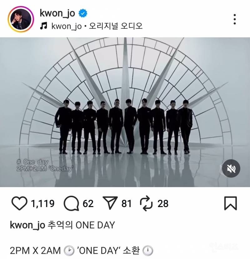 갑자기 예전 추억소환한 남돌 근황.jpg | 인스티즈