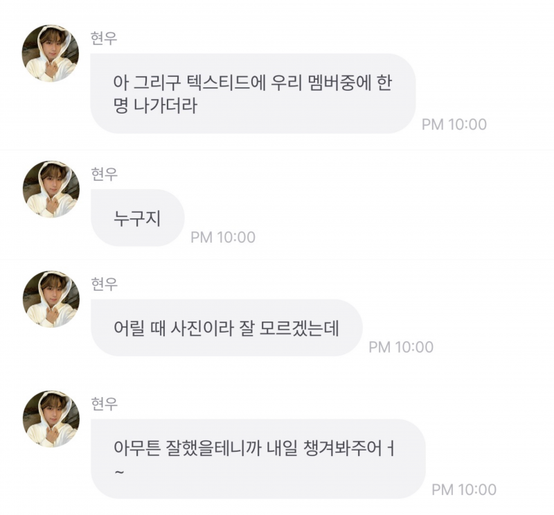 원곡자도 좋아요한 나였으면 커버한 성덕 아이돌 | 인스티즈