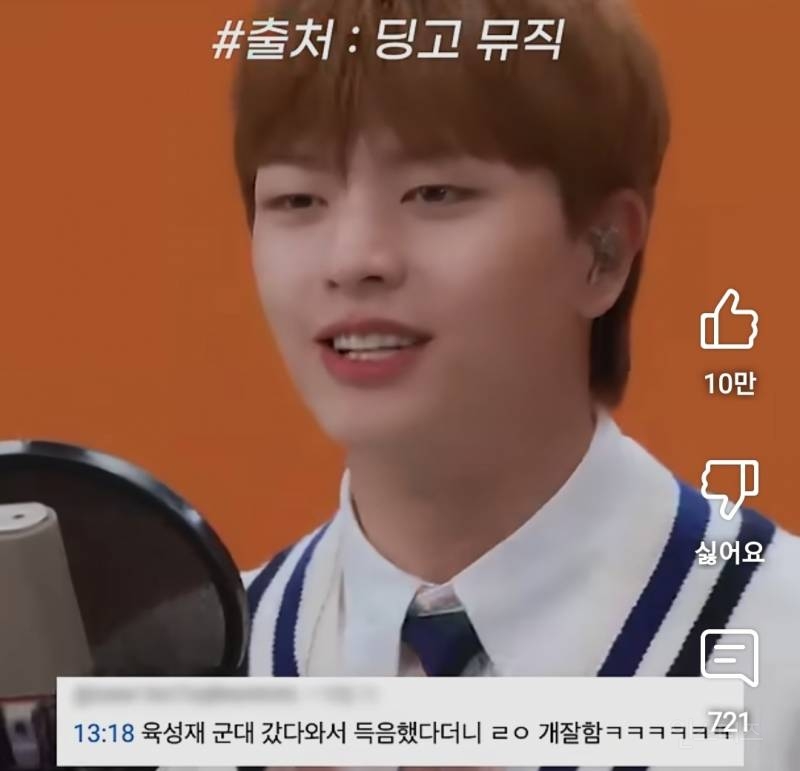 진짜 높은 고음때문에 보컬라인들 힘들어하는곡 | 인스티즈
