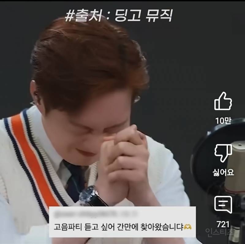 진짜 높은 고음때문에 보컬라인들 힘들어하는곡 | 인스티즈