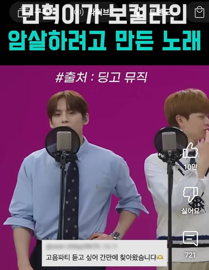 진짜 높은 고음때문에 보컬라인들 힘들어하는곡