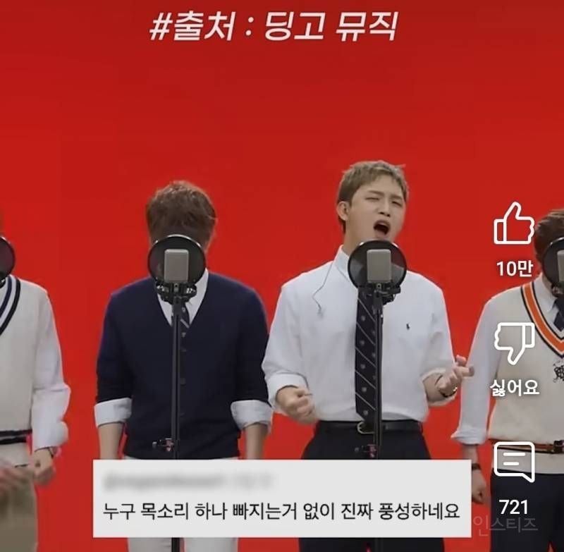 진짜 높은 고음때문에 보컬라인들 힘들어하는곡 | 인스티즈