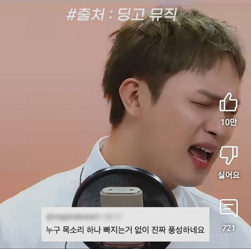 진짜 높은 고음때문에 보컬라인들 힘들어하는곡 | 인스티즈