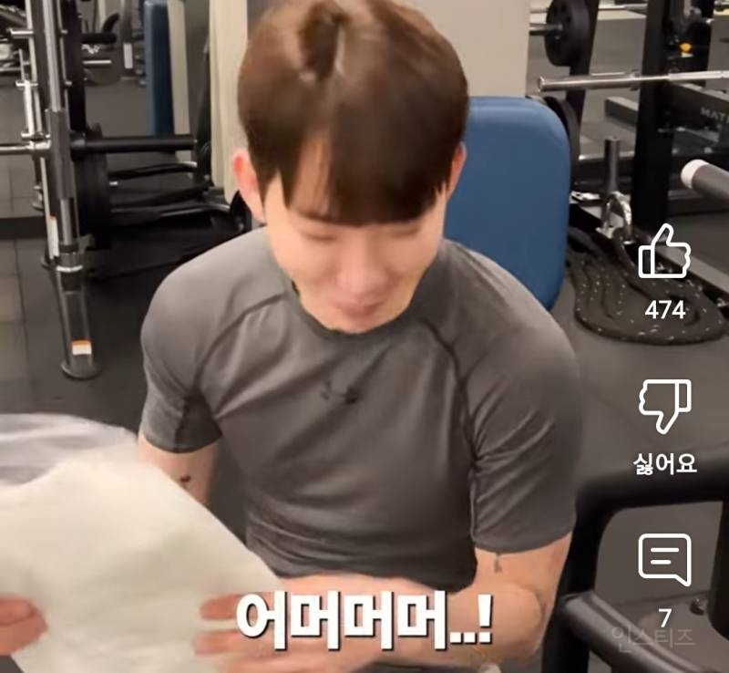 선물할때 줄맛 난다는 리액션.jpg | 인스티즈