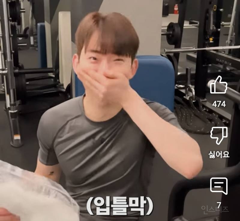 선물할때 줄맛 난다는 리액션.jpg | 인스티즈