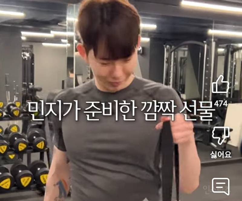 선물할때 줄맛 난다는 리액션.jpg | 인스티즈