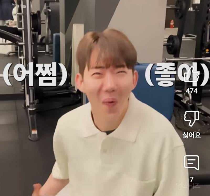 선물할때 줄맛 난다는 리액션.jpg | 인스티즈