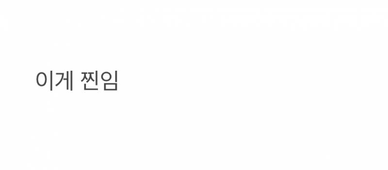 경주월드 생명의 위협이 느껴진다는 놀이기구.JPG | 인스티즈