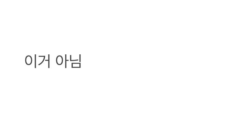 경주월드 생명의 위협이 느껴진다는 놀이기구.JPG | 인스티즈