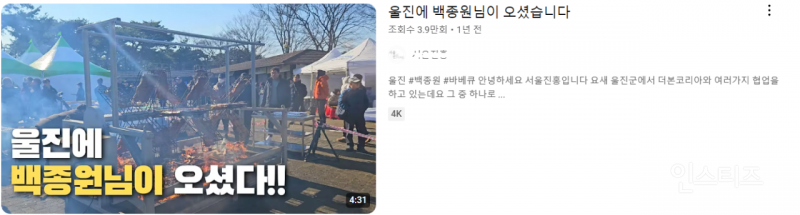 백종원의 더본코리아가 그간 지자체에게 요구했던 사항들 | 인스티즈