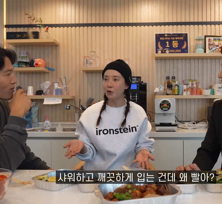  샤워하고 닦은 수건 빨래 논란8