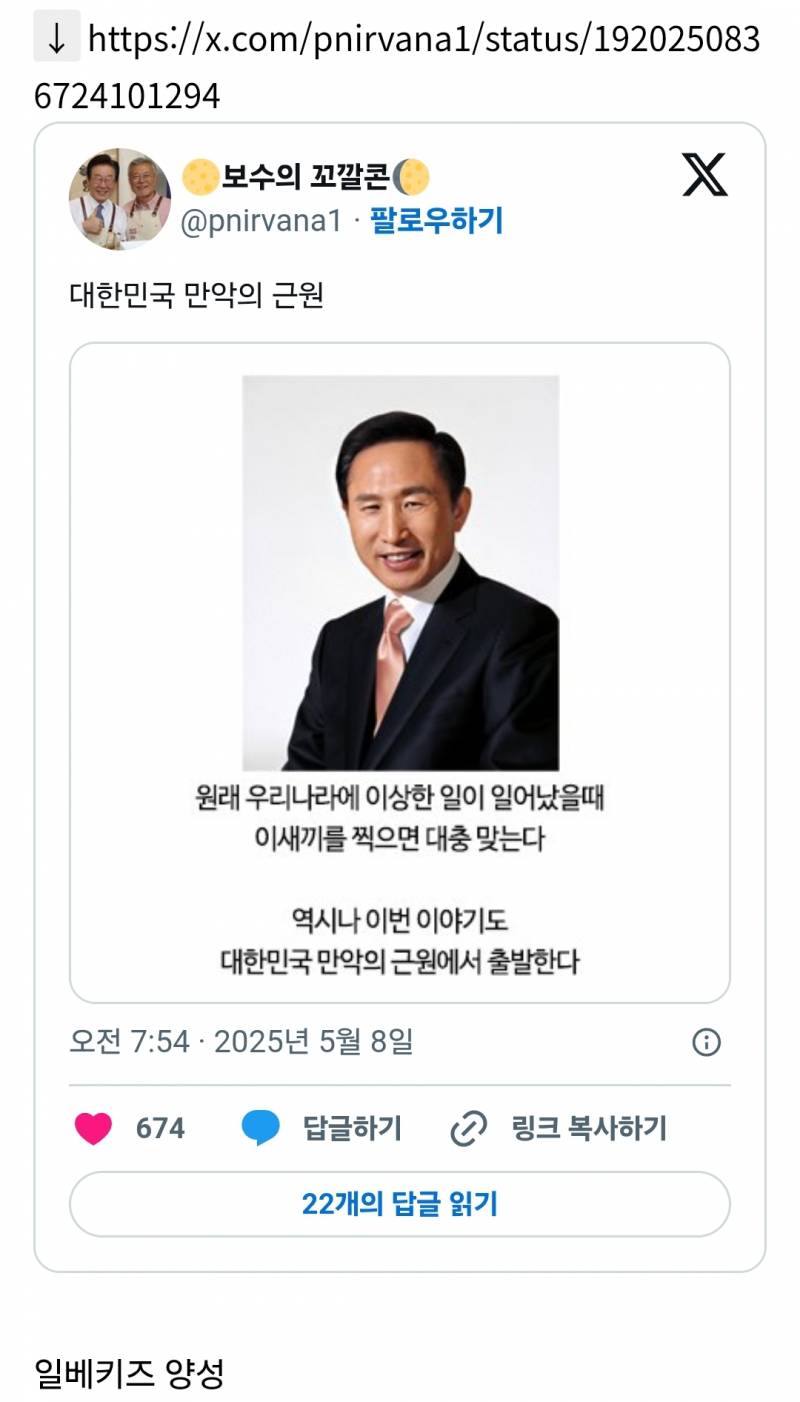  현재 일어난 일들의 원인중 80%이상의 원인